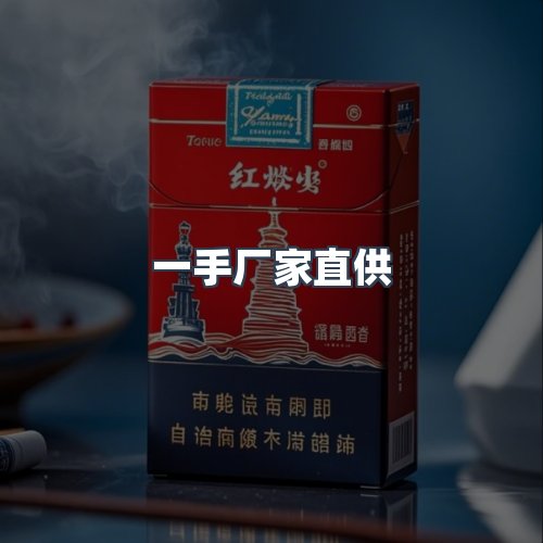 服务优势